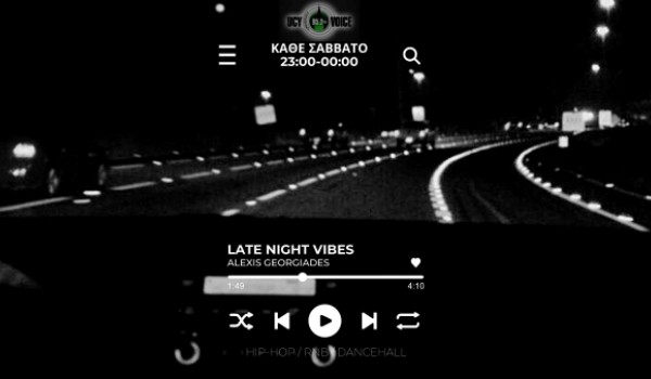Late Night Vibes με τον Αλέξη Γεωργιάδη 04