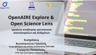 Διαδικτυακό Σεμινάριο OpenAIRE Explore & Open Science Lens: εργαλεία αναζήτησης ερευνητικών αποτελεσμάτων και δεδομένων
