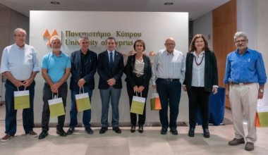 Το Πανεπιστήμιο Κύπρου τίμησε το ακαδημαϊκό και διοικητικό προσωπικό που αφυπηρέτησε